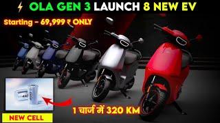 OLA GEN 3 | 8 New EV launch | 320 KM | Ola Gen 3 Electric Scooter | All details | ride with mayur