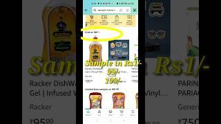 Amazon Sample Mania| Try products in Rs 1, 99, 199| Amazon Prime day sale| #amazonsale #shortsfeed