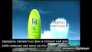 schwarzkopf & henkel fa fresh bodycare гель для душа 2002 реклама