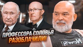 ШЕЙТЕЛЬМАН: ДВІЙНИК ПУТІНА зливав Соловʼю всі інсайди Кремля - все видало одне слово