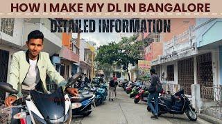 How to Make Driving License in Bangalore ‍️ || I make my DL in Bangalore @Bakaiiti