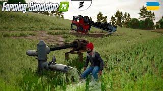 ️ Власне ВИРОБНИЦТВО ВАПНА ▸ Farming Simulator 25 - Hutan Pantai | Silard Bro ч. 3