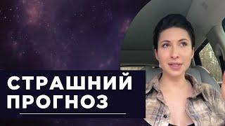 УКРАЇНА ЗАМЕРЗНЕ?! Енергетичний АПОКАЛІПСИС! Що буде зі Світлом? Яна Пасинкова