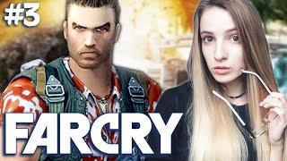 FAR CRY 1 | Полное Прохождение ФАР КРАЙ 1 на Русском | Стрим #3