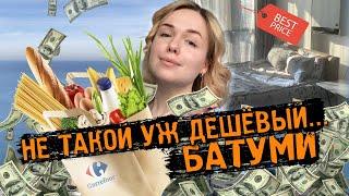 АРЕНДА ЖИЛЬЯ В БАТУМИ 2022. Цены на продукты и аренду в декабре