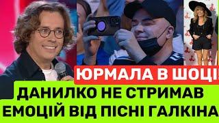 ДАНИЛКО ОЧМАНІВ ВІД ГАЛКІНА! МАКСИМ НА ВСЮ ЮРМАЛУ ГОВОРИТЬ УКРАЇНСЬКОЮ️ПУГАЧОВА СПІВАЄ З НИМ ДУЕТОМ