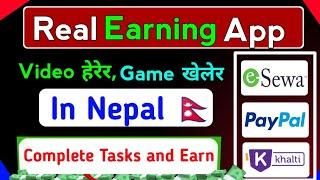 Online Earning App In Nepal || Play Games And Earn Daily || Esewa Earning App In Nepal