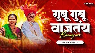 Gubu Gubu Wajtay (Bouncy Mix) | Dj Vk Remix | Bagh Bagh Ag Sakhe Kas Gubu Gubu Vajtay