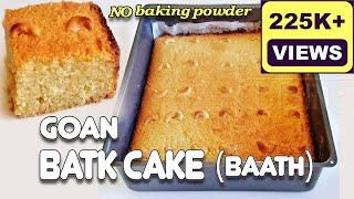 Goan Baath Cake | Batica Recipe | Goan Coconut & Semolina Cake | Goan Kuswar Sweets