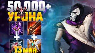 IS IT REALLY THE GRANDMASTERS? WHAT THE HELL IS THIS GENIE DOING!? 20+ FRAGES! - JHIN WILD RIFT