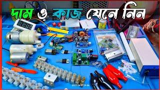 ইলেকট্রনিক্স মালামাল গুলোর কাজ ও দাম যেনে নিন Electronics Parts Price in BD