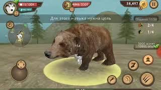 Как убить всех боссов в dog sim