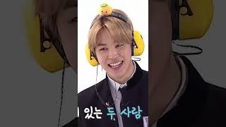 Jimin Lachibolala ￼ whisper challenge  #cutelife #shorts￼