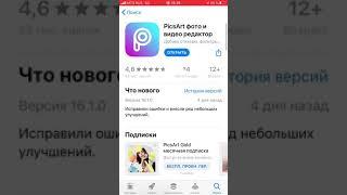 Легкий и быстры способ подделать дату в паспорте на IPhone и Android. Пользуйтесь пока не прикрыли.