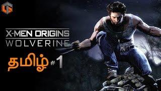 X-Men Origins : Wolverine வெறித்தனம் Part 1 Live Tamil Gaming