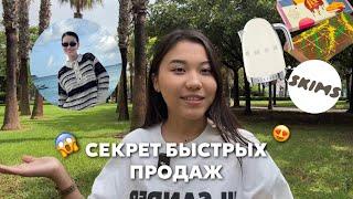 Ниша на 2025 год | АНАЛИЗ НИШИ| продажи в соцсетях | продающие видео