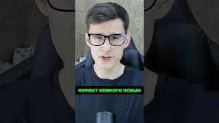 КАК ПРАВИЛЬНО ИГРАТЬ в НОВОЕ СОБЫТИЕ FC MOBILE!? #shorts