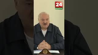 ️️️Лукашенко: Без ответа любые провокации не останутся!!! #лукашенко #новости #украина #беларусь