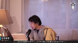 「雪は静かに降る」INTRAMUROS J00
