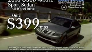 Smail Mercedes-Benz Commercial