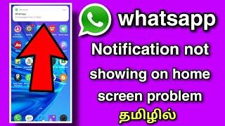 whatsapp notification not showing on home screen in tamil