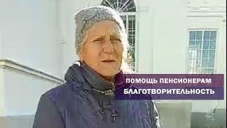 Учитель Калки.  Благотворительная акция: помощь пенсионерам продуктовыми наборами.  Майтрея