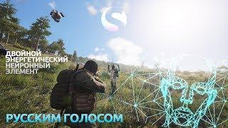 SCUM - заговорил на русском языке | SCUMFREE.RU