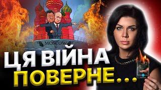 Після якої події в Україні закінчиться війна? Розклад таро від Ольги Стогнушенко!