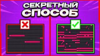 КАК ЛЕГКО НАПИСАТЬ КРУТУЮ МЕЛОДИЮ С ПОЛНОГО НУЛЯ В FL STUDIO? + БЕСПЛАТНЫЕ MIDI ПРЕСЕТЫ! (2023)