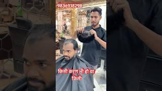 Full head hair wig.full head hair patch. Men’s hair wig.ladies hair wig. Hair patch in Kolkata#hair
