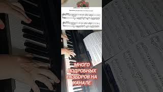 ДВАДЦАТЬ ЛЕТ СПУСТЯ Ю.АНТОНОВ #piano #музыка #music #туториалпианино #кавер #pianomusic