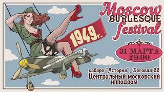 MBF 2019 Postcards - Коллекционные открытки MBF 2019