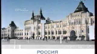 Заставка канала. Москва (Россия, Сентябрь 2002)