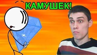 БОЛЬШОЙ КУШ! - Stealing The Diamond