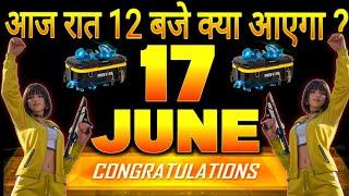 ff upcoming events | ff new events today update | free fire new event 17 june 2025