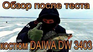 Обзор после теста - рыболовного костюма DAIWA DW 3403