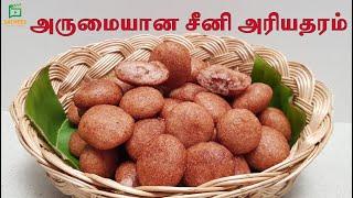 இலங்கையின் சுவையான அரியதரம் |How to make seeni ariyatharam | Ariyatharam by sathees entertainment