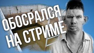 Глад Валакас / Рофлы Детрова / Стрим / Лучшее