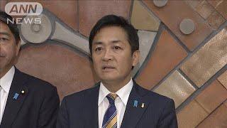 【ノーカット】7議席から28議席に…大躍進の国民民主党・玉木代表は(2024年10月28日)