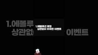 【바카라사이트】 모모벳에서는 제재할 이유도 제재받을 이유도 없습니다 【모모벳】