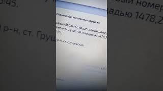 #shorts #short #халява Купить имущество ниже рыночной цены можно перейдя по ссылке 7 марта 2021 г.