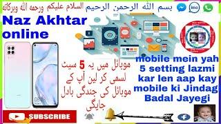 Watch 5 Hidden Features of Android Mobile Developer Options And Urdu Hindi channel