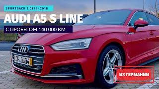 Пригнал из Германии Audi A5 2.0 TFSI S Line 2018 г.в. На летней резине по снегу.