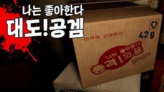 집값이 너무 싼 곳에 이사 가면 안되는 이유