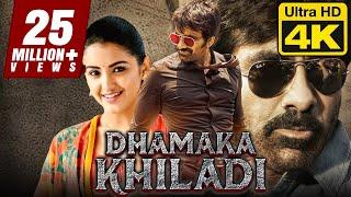 Dhamaka Khiladi - धमाका खिलाडी (4K) Blockbuster Hindi Dubbed Movie | Ravi Teja, Malvika Sharma