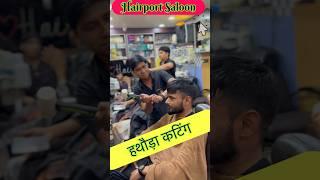 Hairport Saloon | Hammer cutting #viral