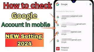 How to check google account in mobile || how to check email in mobile || email id kaise banaye #tech