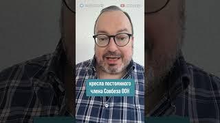 Почему Дональд Трамп так разгневался на В. В. Путина? @BelkovskiyS  #белковский