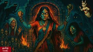 21 நாட்கள் | 21 NATKAL | Tamil Horror Stories | Tamil Fairy Tales | Tamil Stories | #335