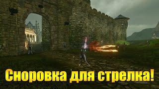 ARCHEAGE 7.6 - ВЫБОР ОПТИМАЛЬНОЙ СНОРОВКИ ДЛЯ СТРЕЛКА [МИНИ ТЕСТ]!